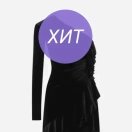 Платья сезона